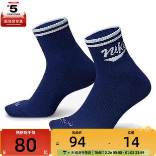 PLS ANKL 902 NIKE耐克男子U LFESTL休闲袜子HJ9340