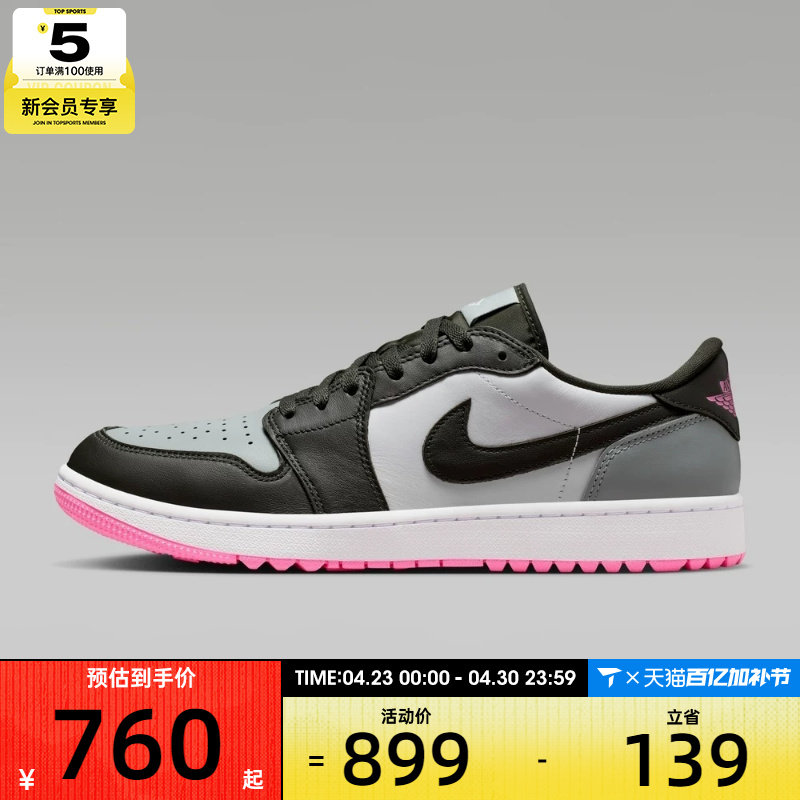 NIKE耐克男子AIR JORDAN 1运动训练复古篮球鞋DD9315-119