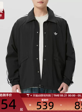 adidas阿迪达斯三叶草男子三条纹翻领运动健身夹克外套KE3598