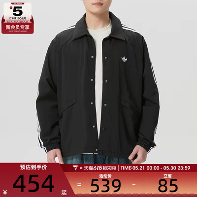 adidas阿迪达斯三叶草男子三条纹翻领运动健身夹克外套KE3598