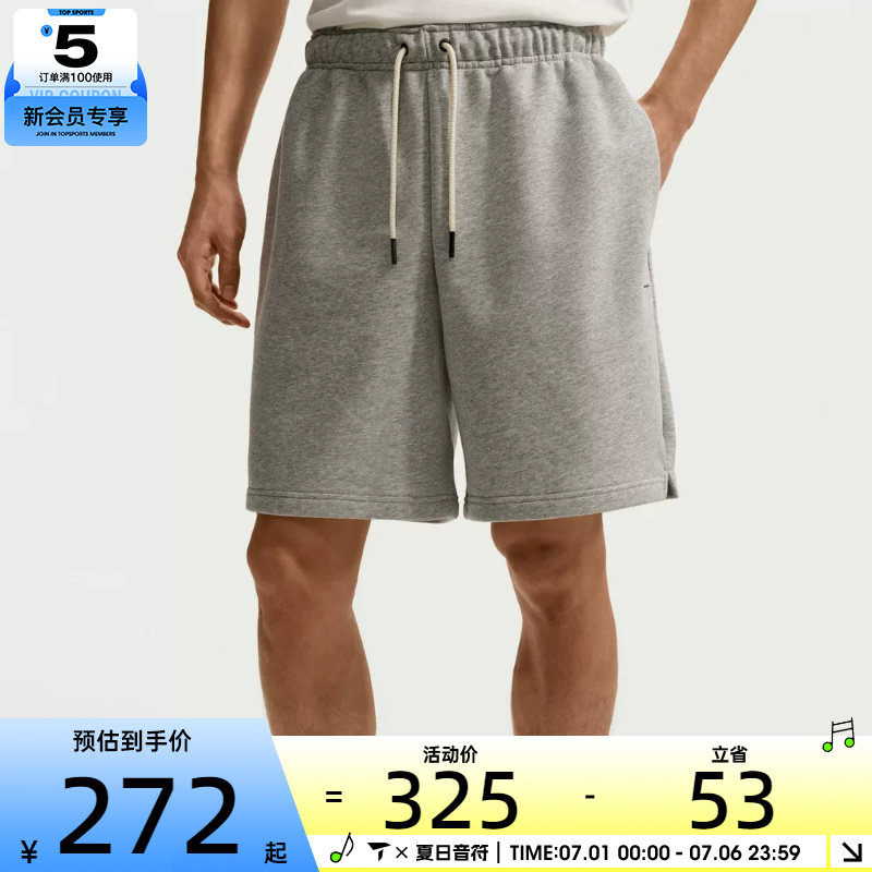 NIKE耐克男子运动休闲短裤IU2391-063