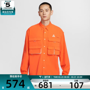 HJ2466 ACG 衬衫 819 DFADV运动休闲长袖 NIKE耐克男子AS