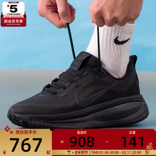 NIKE耐克男子迈柔VOMERO 18 GTX运动训练缓震跑步鞋HQ7001-001