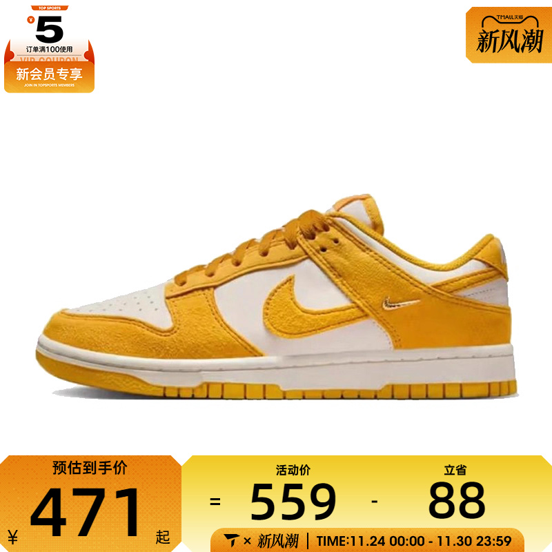 NIKE耐克女子WMNS NIKE DUNK LOW运动休闲鞋IB4417-101