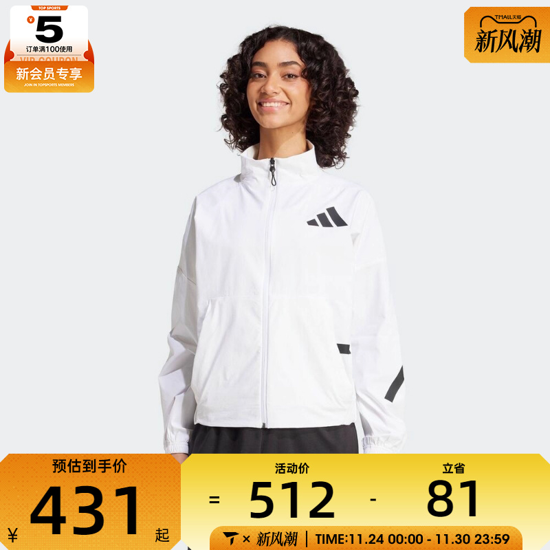 adidas阿迪达斯女子W Z.N.E. WV TT运动健身夹克外套JW1754