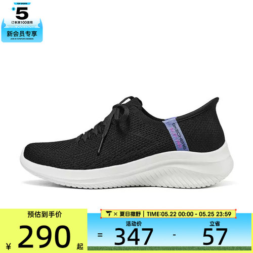 SKECHERS斯凯奇女子运动休闲鞋150457-BLK