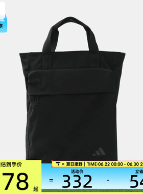 adidas阿迪达斯男女TECH  2-WAY BP运动休闲双肩包KR2557