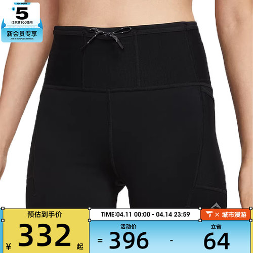 NIKE耐克女子AS NK TRAIL4IN TGT运动训练紧身短裤HV2353-010