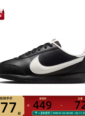 NIKE耐克女子W NIKE PACIFIC LTR运动休闲鞋HV6430-003