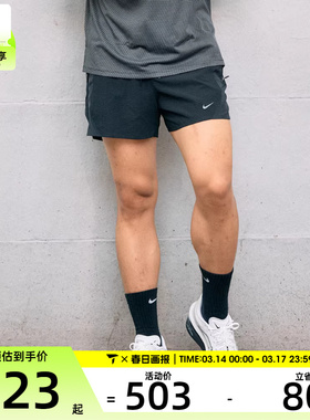 NIKE耐克男子AS M DFADV RUN 5BF运动休闲短裤HV2009-010