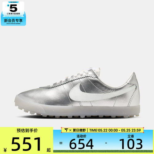 NIKE耐克女子W NIKE ASTROGRABBER LTHR运动休闲鞋IR7601-010