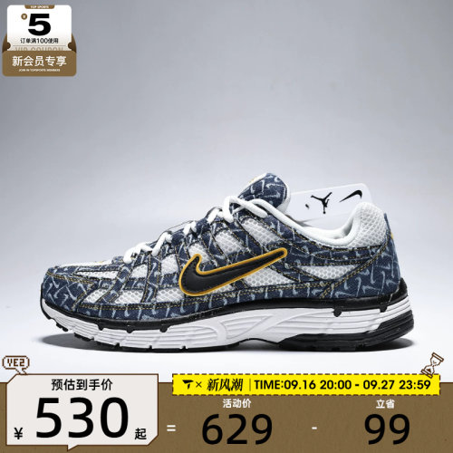 滔搏丨NIKE耐克男子P-6000运动休闲鞋IX7261-410