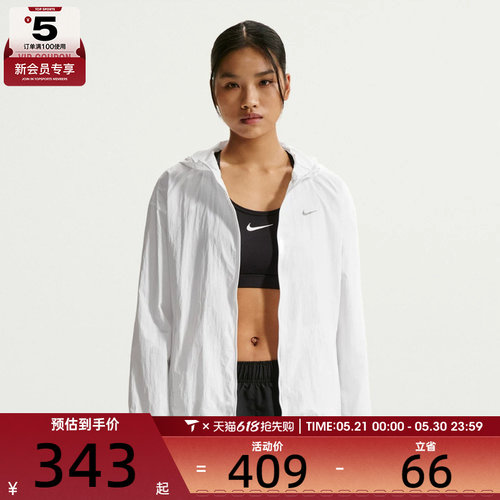 NIKE耐克女子运动健身夹克外套IH7974-100
