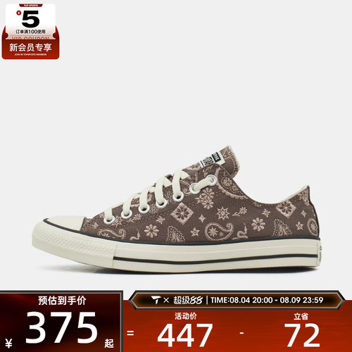 converse匡威男女Chuck Taylor SEASONAL运动休闲帆布鞋A19186C