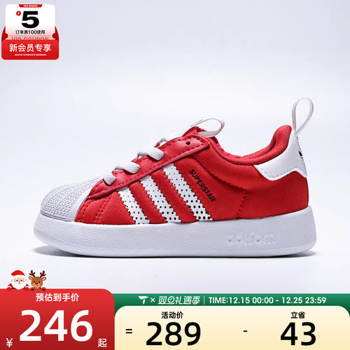 Adidas阿迪达斯三叶草婴童SUPERSTAR 360I运动休闲鞋IH1751