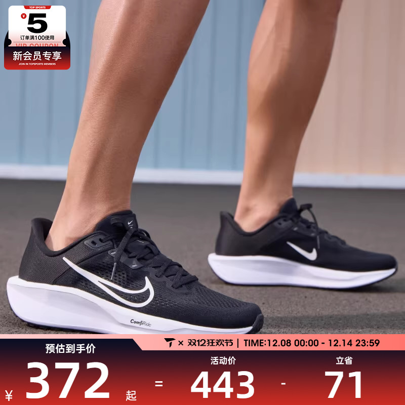 NIKE耐克男子QUEST 6运动休闲舒适轻便低帮跑步鞋FD6033-001