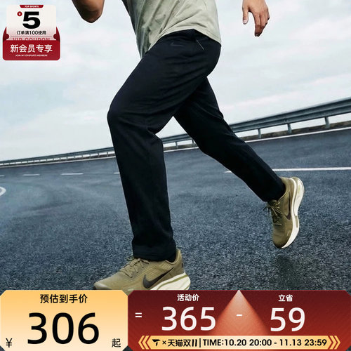 NIKE耐克男子跑步运动训练休闲针织长裤II1307-010