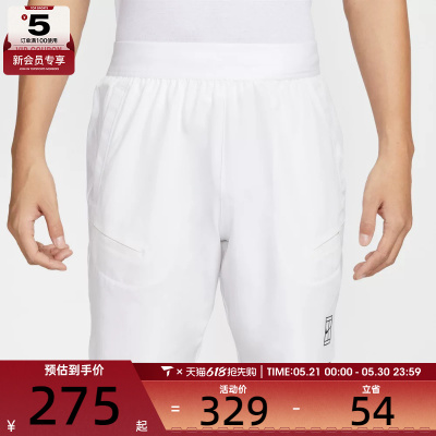 NIKE耐克男子Dri-FIT时尚休闲舒适运动网球短裤FZ9323-100