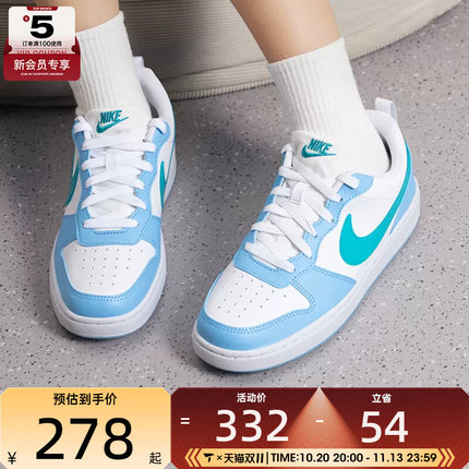 滔搏丨NIKE耐克大童COURT BOROUGH时尚运动板鞋休闲鞋IV5820-100