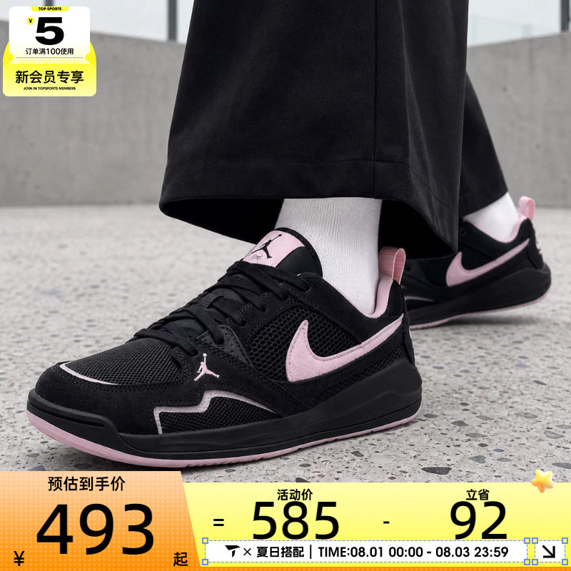 NIKE耐克女子JORDAN低帮复古百搭运动训练篮球鞋IX5000-060