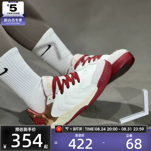 马年系列丨NIKE耐克大童JORDAN SESSION运动训练篮球鞋IQ1112-011