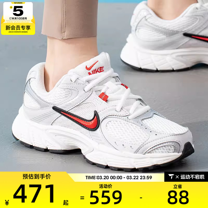 NIKE耐克女子V5 RNR复古百搭缓震运动训练跑步鞋HQ7901-108