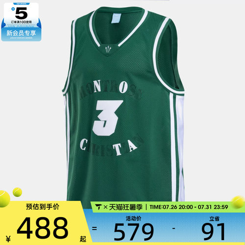 NIKE耐克男子NRG SIN JERSEY KD运动休闲无袖T恤II0717-341