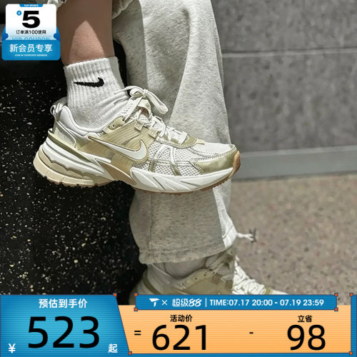 NIKE耐克女子V2K RUN复古网面老爹鞋厚底运动休闲鞋FD0736-116