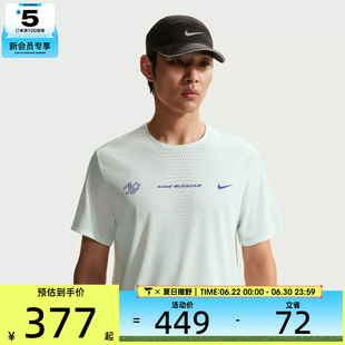 NIKE耐克男子运动休闲短袖T恤IH5046-394
