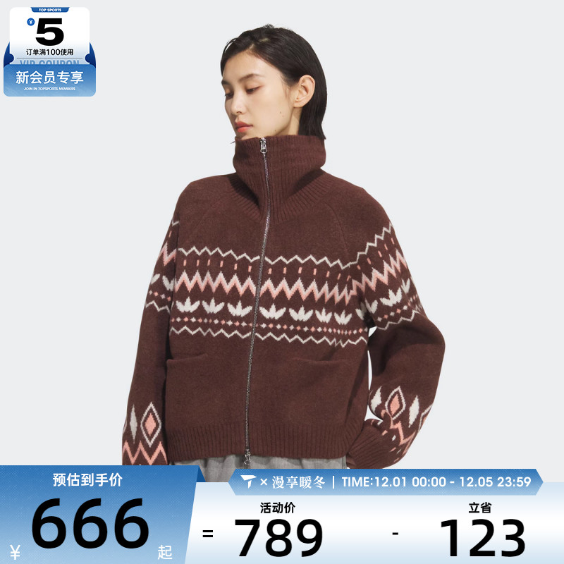 adidas阿迪达斯三叶草女子FAIR ISLE运动开衫外套KS5985