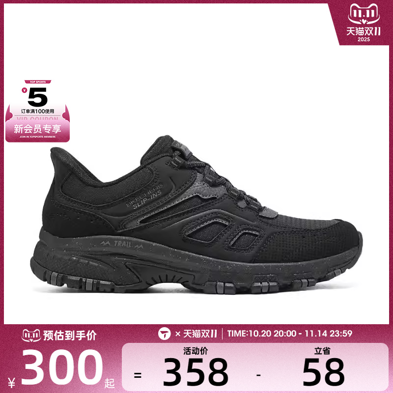 SKECHERS斯凯奇女子运动休闲鞋180025-BBK