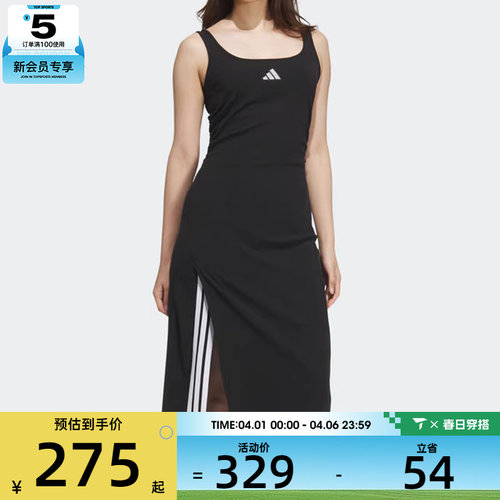 adidas阿迪达斯女子DRESS开叉U领时尚休闲吊带连衣裙KB7758