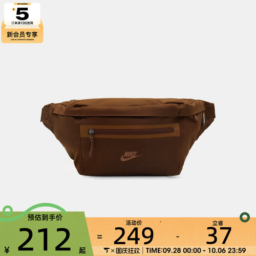 滔搏丨NIKE耐克男女ELMNTL PRM WAISTPACK运动休闲腰包DN2556-259