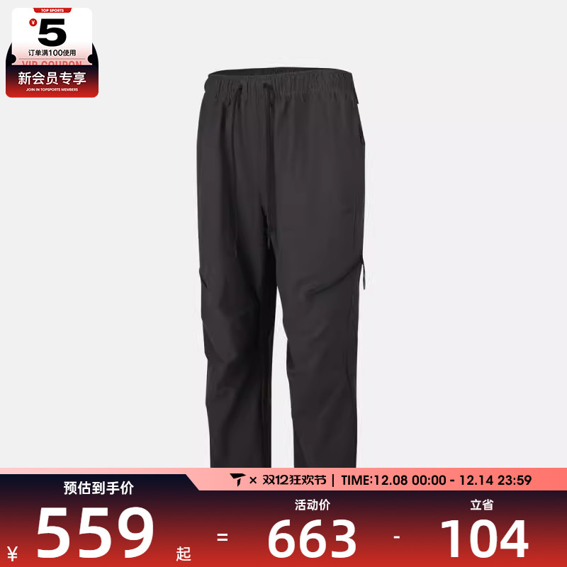 NIKE耐克男子AS M NK TECH SHORI P运动休闲长裤HV0958-060