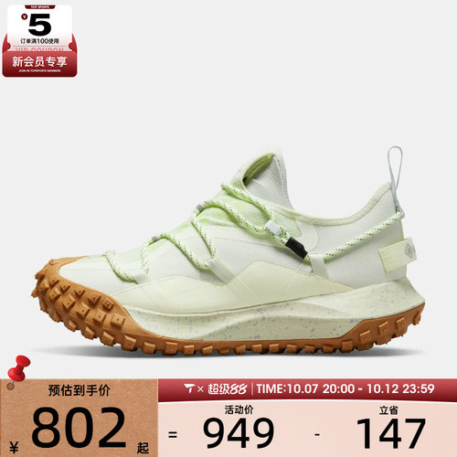 滔搏丨NIKE耐克男子ACG MOUNTAIN FLY户外运动鞋休闲鞋DD2861-001