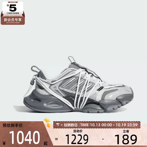 adidas阿迪达斯男女XLG RUNNER DELUXE 2.0运动训练跑步鞋LA6363