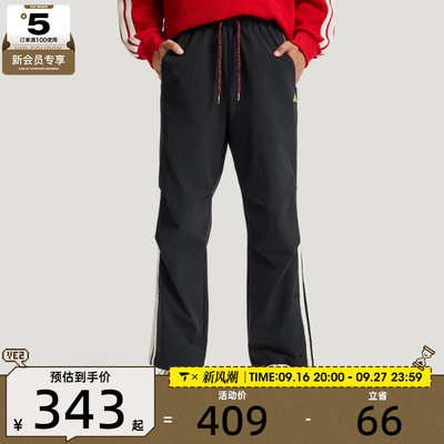 马年系列丨adidas阿迪达斯男子NYR 3S WV PNT运动休闲长裤KR3077
