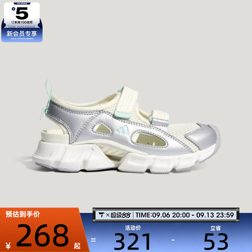 adidas阿迪达斯儿童CLIMACOOL MARY JANE运动休闲凉鞋LA2689