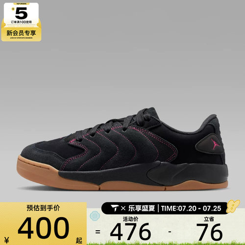 NIKE耐克男子JORDAN SESSION运动训练篮球鞋IB3731-005