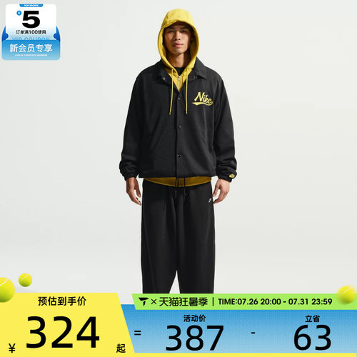 NIKE耐克男子AS M NK CLUB OSFTPANT运动休闲长裤IF0722-010
