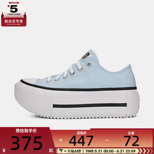 converse匡威男女Chuck Taylor SEASONAL运动休闲帆布鞋A19900C