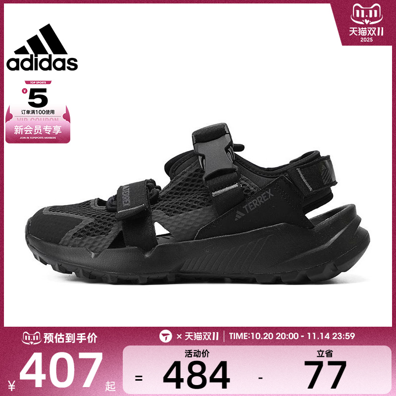 adidas阿迪达斯中性TERREX HYDROTERRA AT户外鞋运动凉鞋IF7596 - 封面