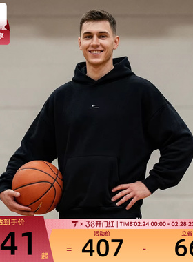 NIKE耐克男子篮球运动训练休闲连帽套头衫卫衣IM5919-010