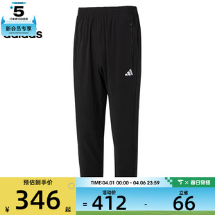 adidas阿迪达斯男子RUN TKO PANT运动长裤 IL7187