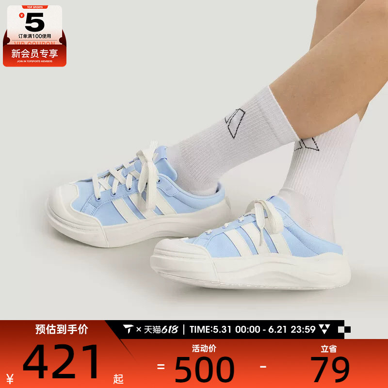 adidas阿迪达斯女子MAXXCOURT厚底半拖穆勒鞋运动休闲鞋LA4476