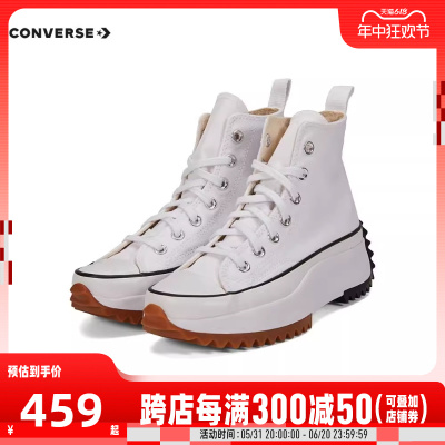 converse匡威男女Chuck Taylor SEASONAL帆布鞋166799C