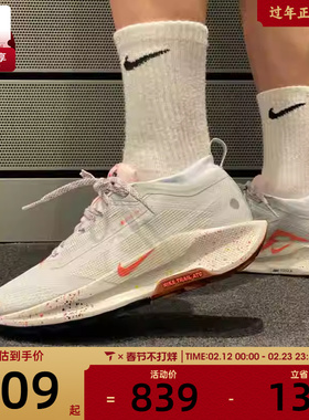 NIKE耐克男子PEGASUS TRAIL 5 GTX运动训练跑步鞋 FQ0908-009