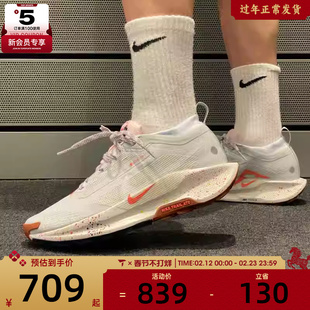 NIKE耐克男子PEGASUS TRAIL 5 GTX运动训练跑步鞋 FQ0908-009