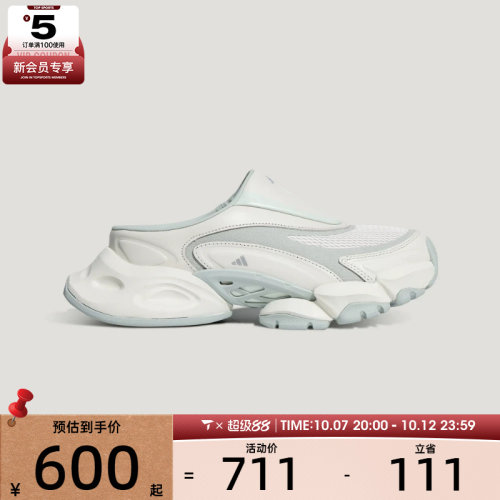 adidas阿迪达斯男女XLG RUNNER MULE运动休闲鞋L44627