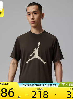 NIKE耐克男子JORDAN宽松简约舒适透气运动休闲短袖T恤IQ7267-220